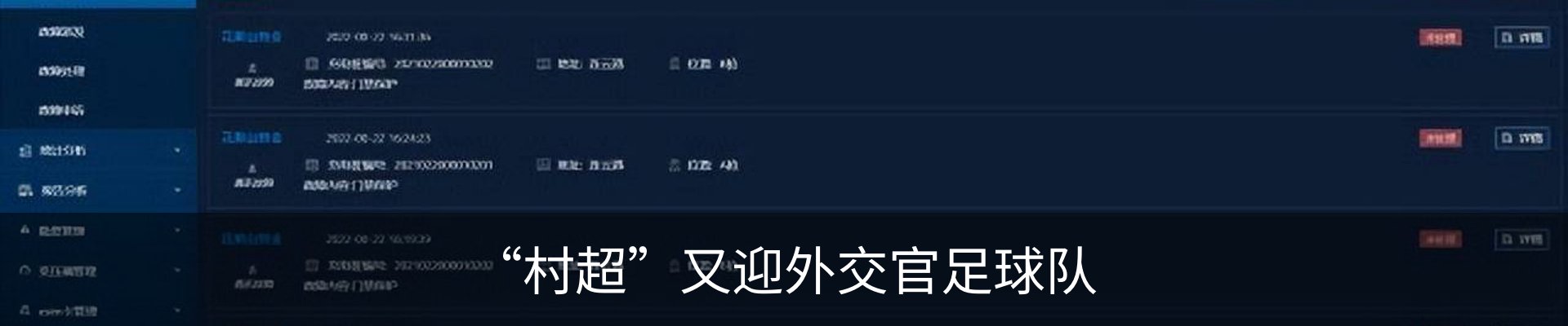 资讯中心