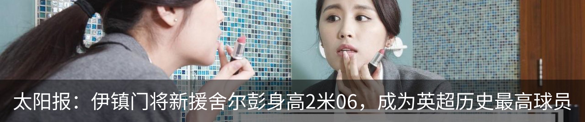 资讯中心