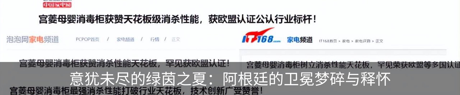 资讯中心