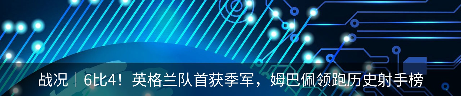 资讯中心