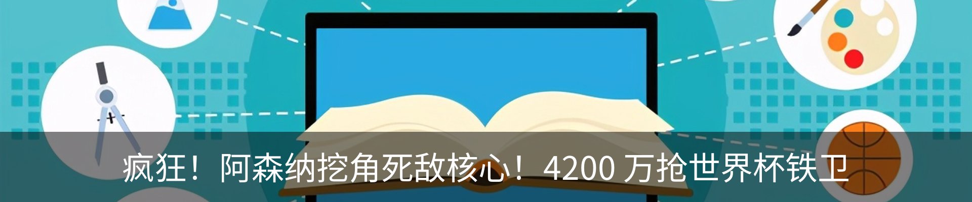资讯中心