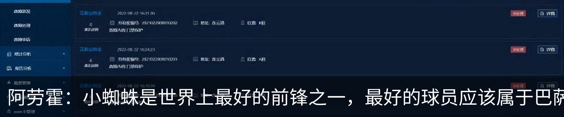 资讯中心