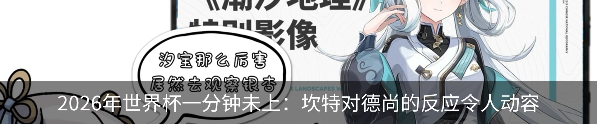 资讯中心